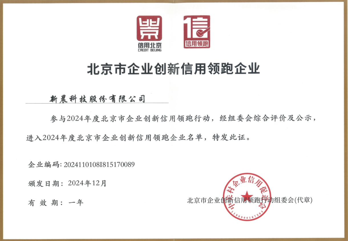 ϲѶÁ¬Á¬£¡Î°µÂ¹Ù·½ÍøÕ¾¿Æ¼¼»ñµÃÎïÁªÍø³¡¾°Ó¦ÓÃÓÅÒì¼°ÐÅÓÃÁìÅܶàÏîÉùÓþ(ͼ2) ͼƬ9.png